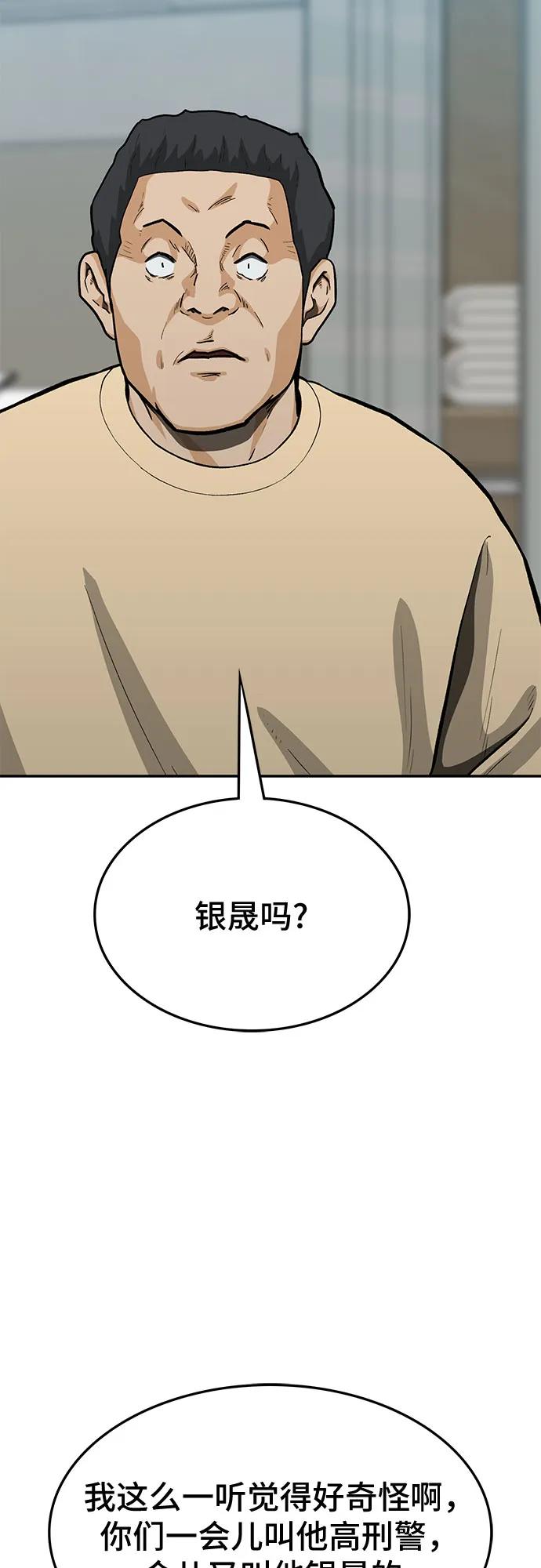 第66话117