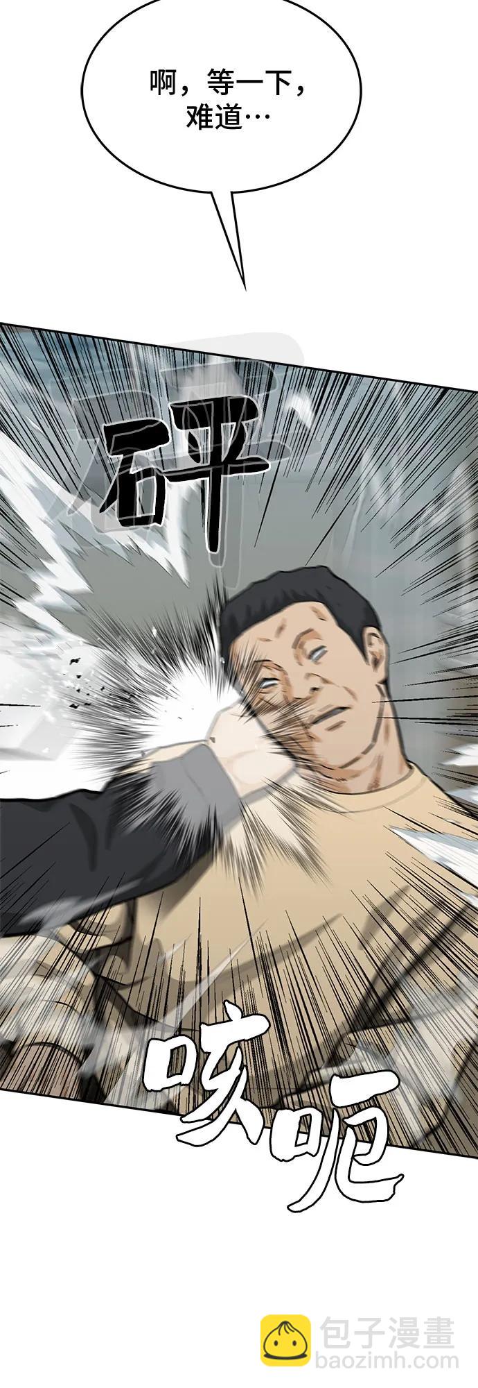 第66话119