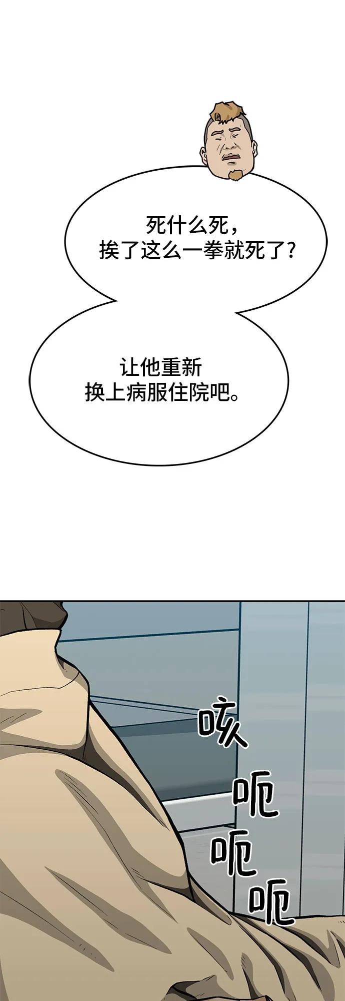 第66话122