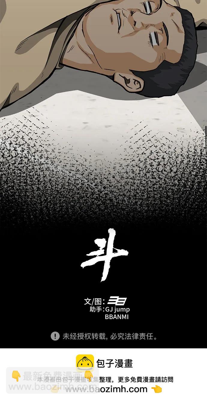 第66话123