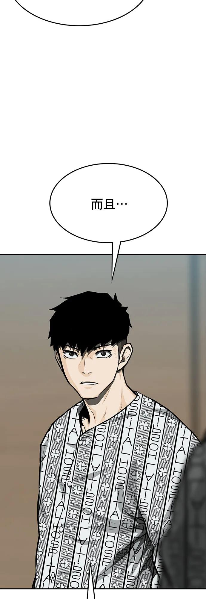 第66话13