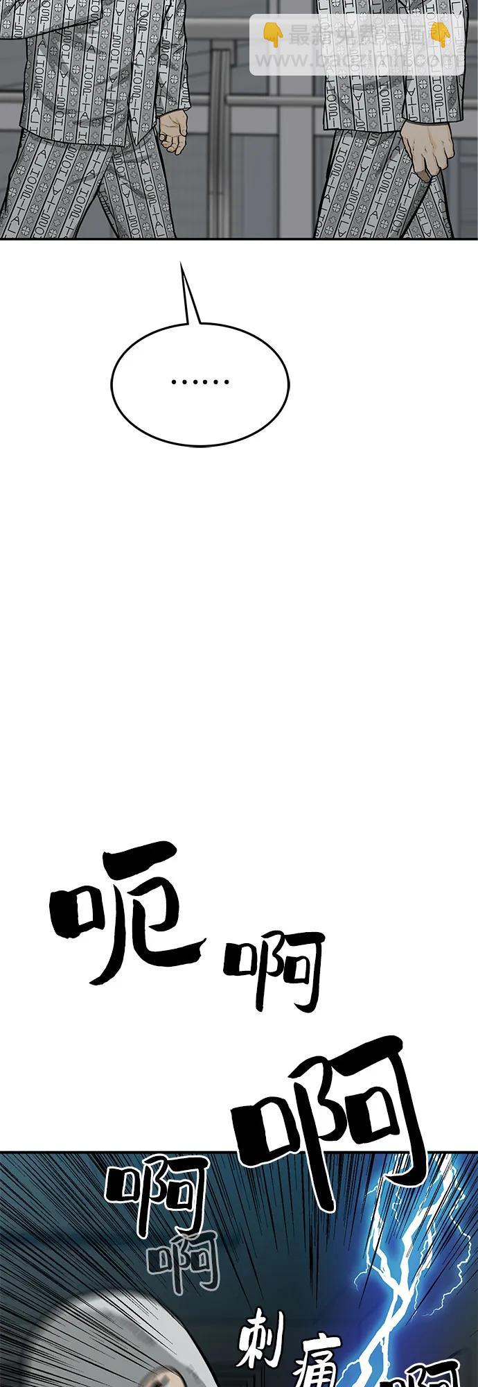 第66话15