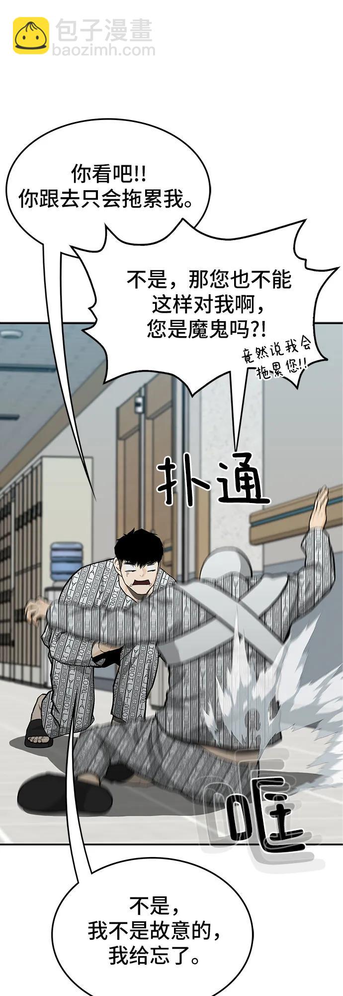 第66话17