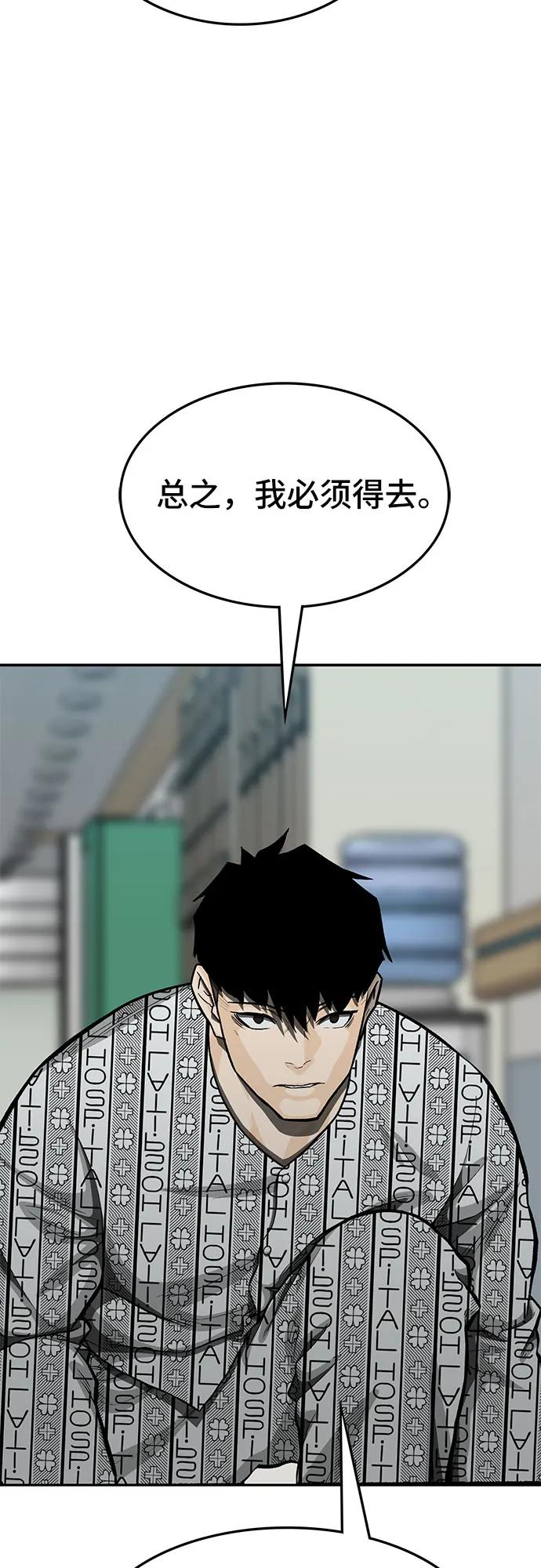 第66话18