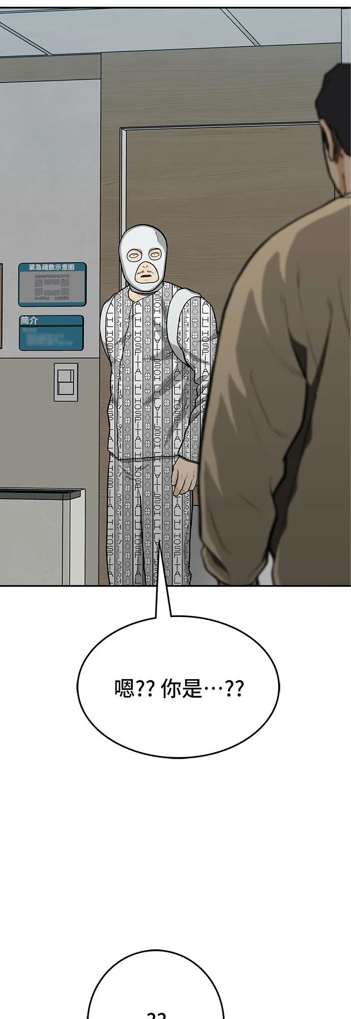 第66话25