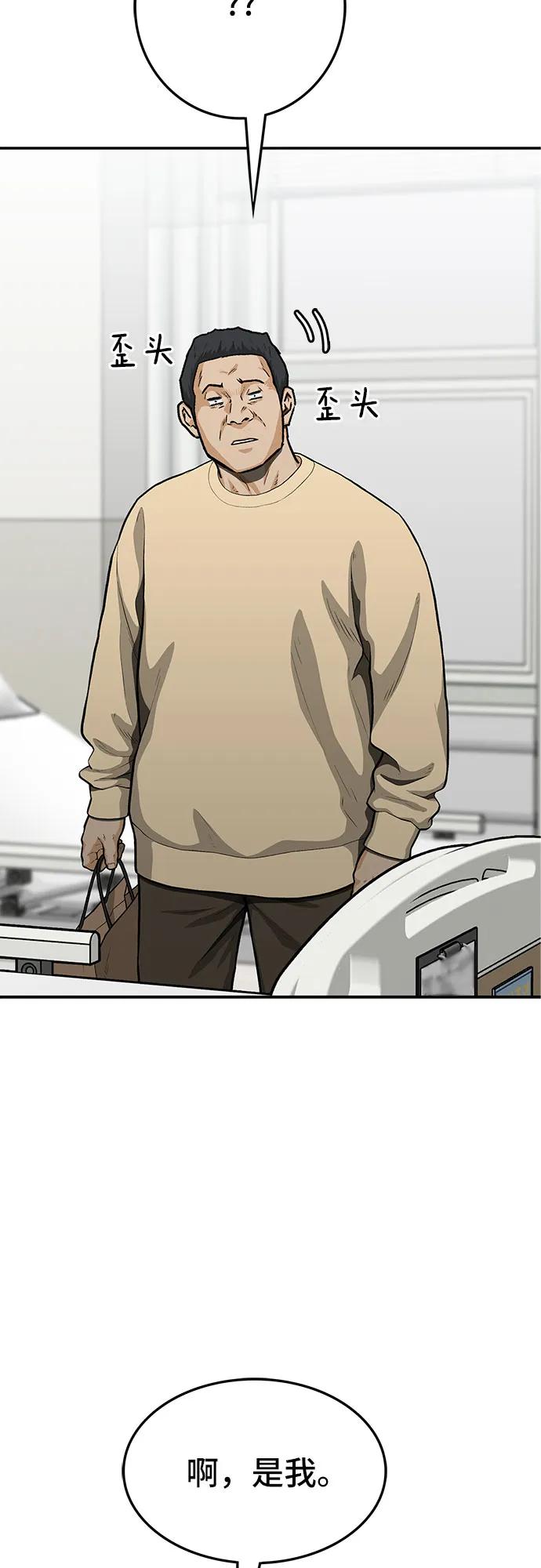 第66话26