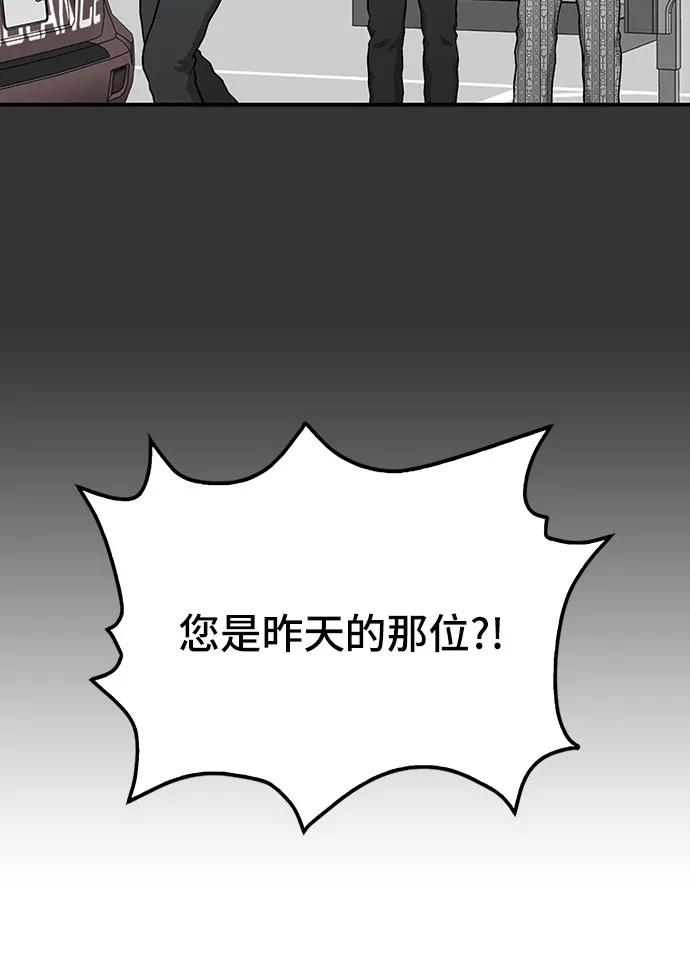 第66话29