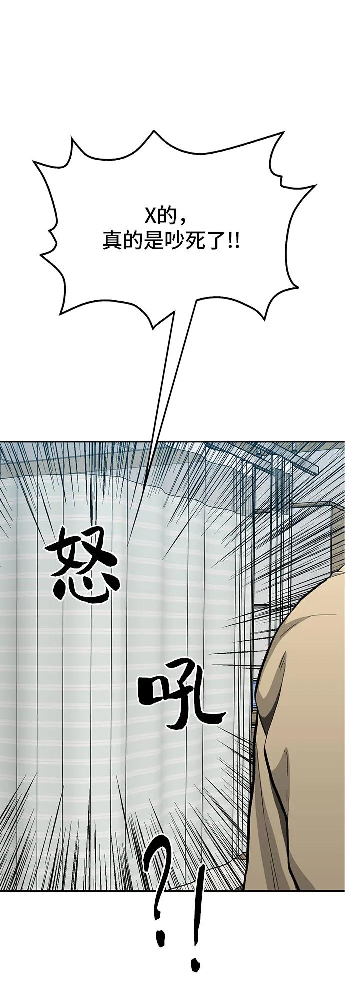 第66话33
