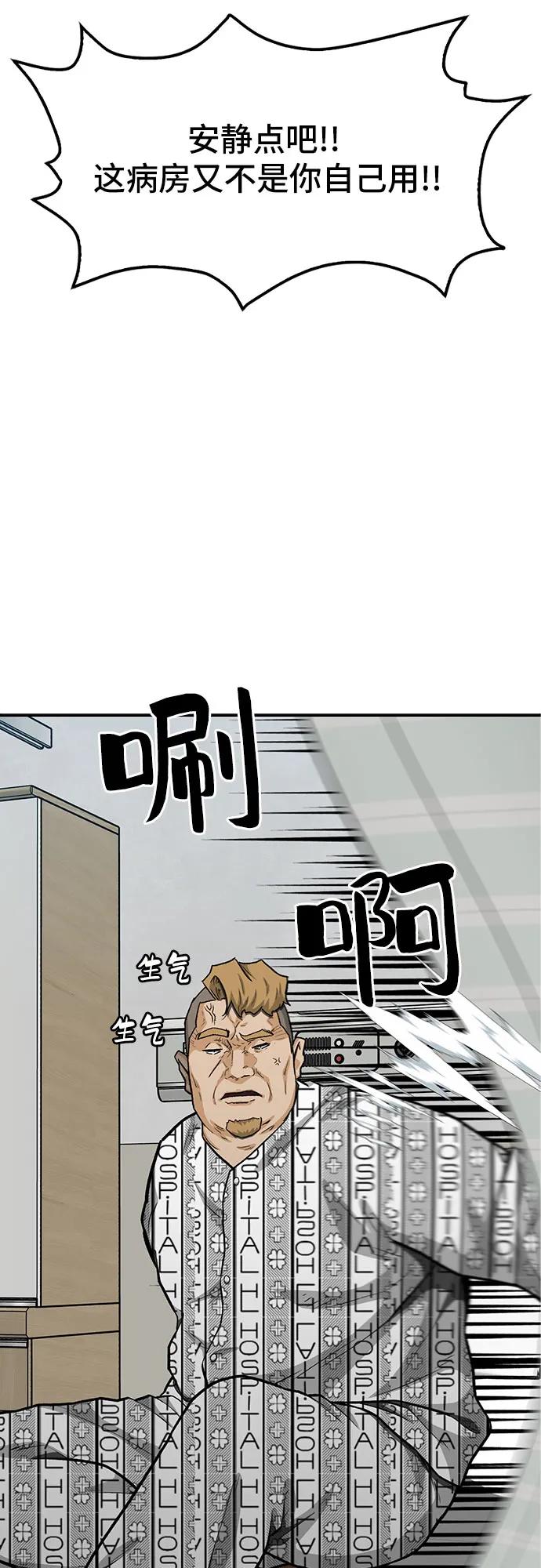 第66话34