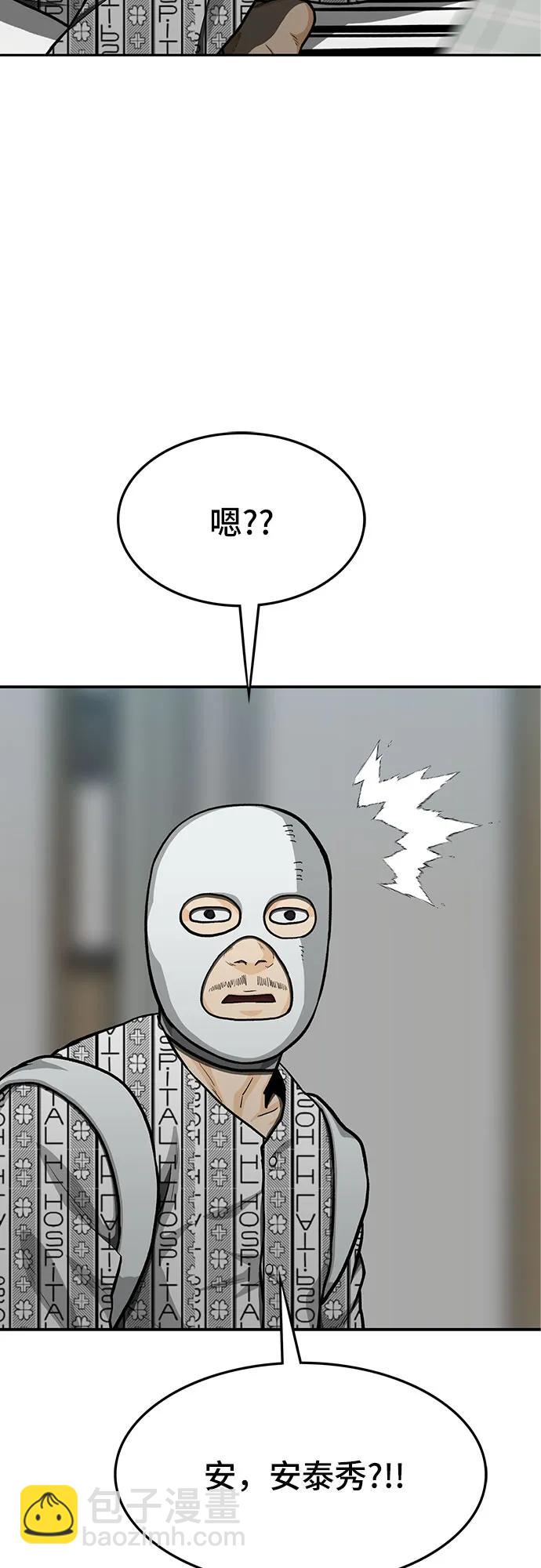 第66话35