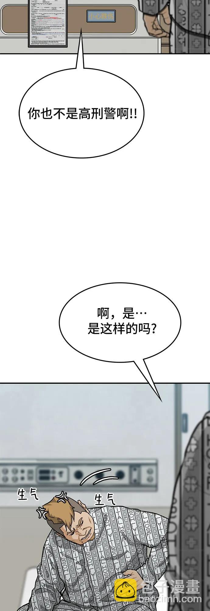 第66话39
