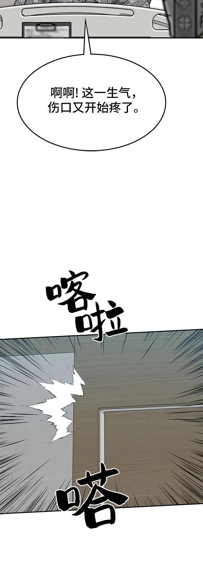 第66话40