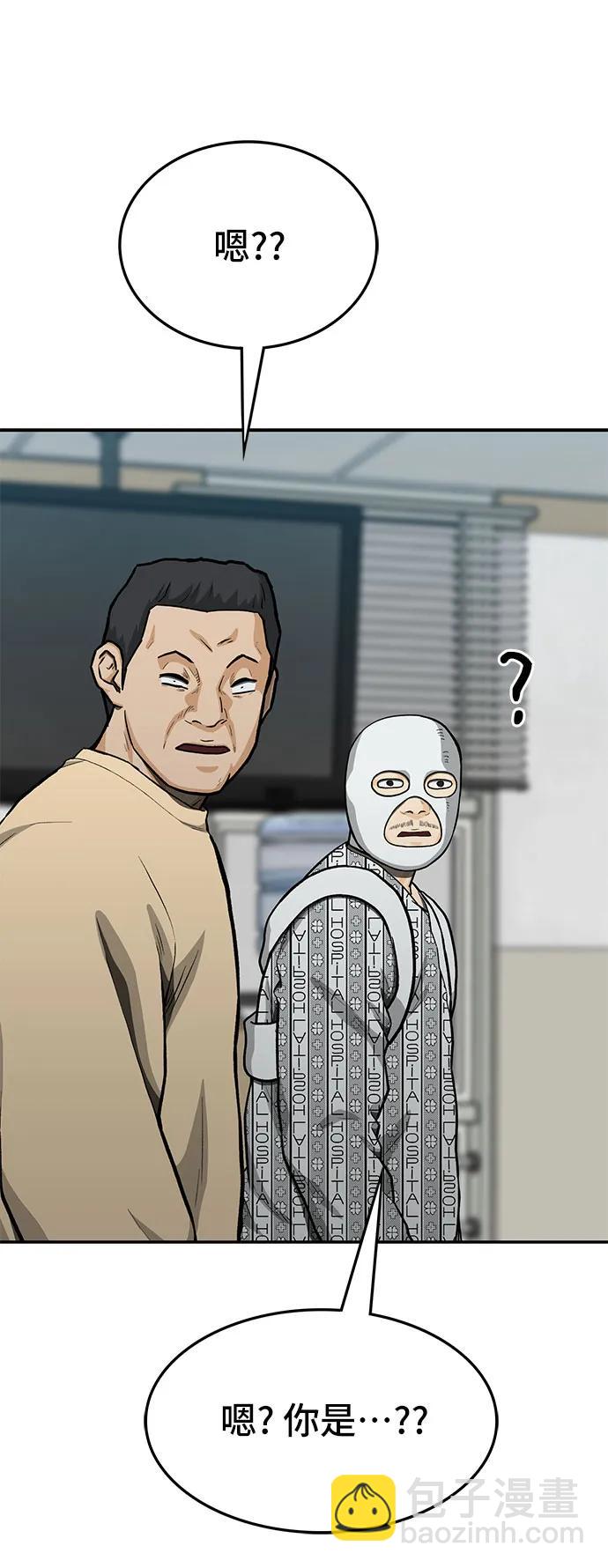 第66话41