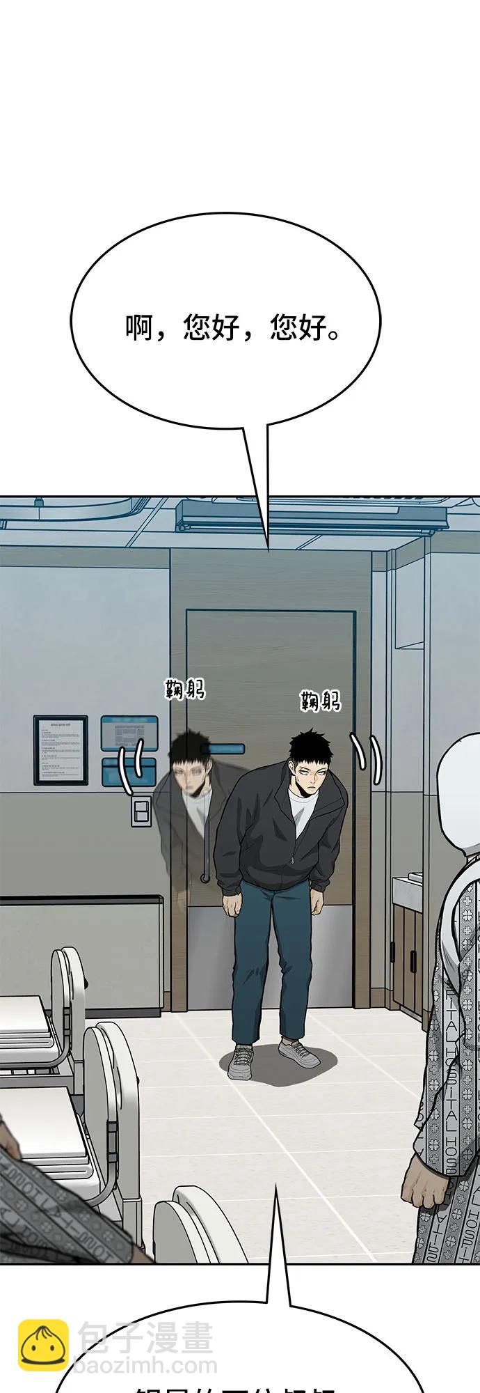第66话43