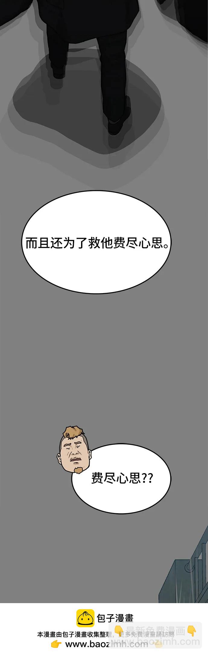 第66话49