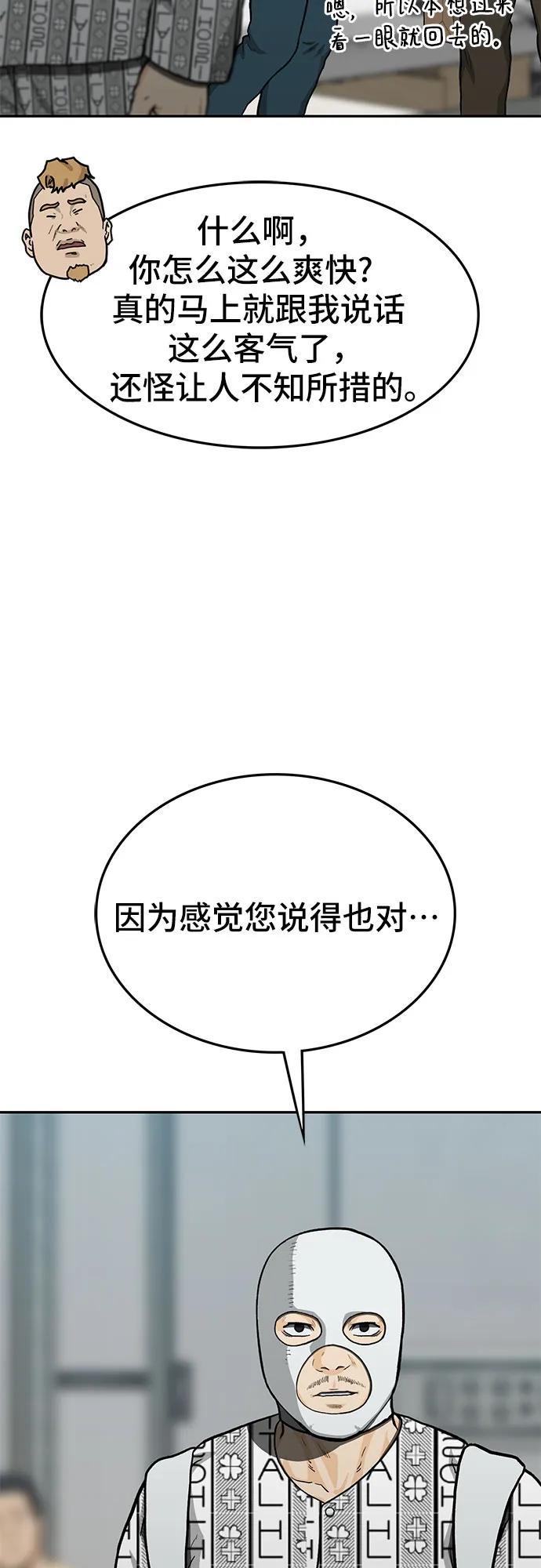 第66话50