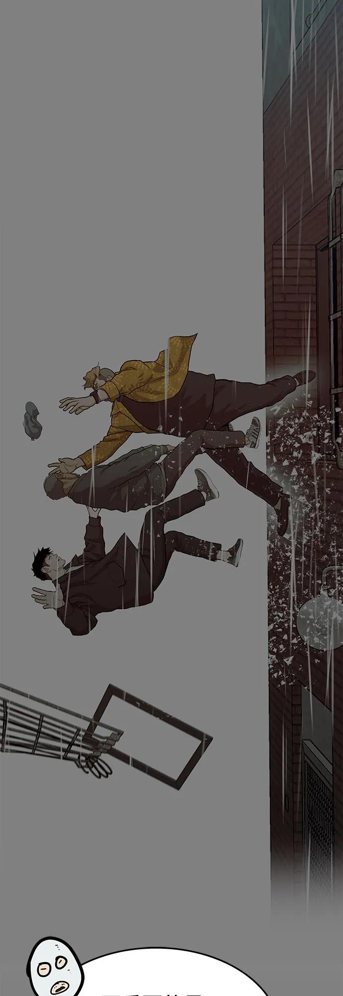 第66话54