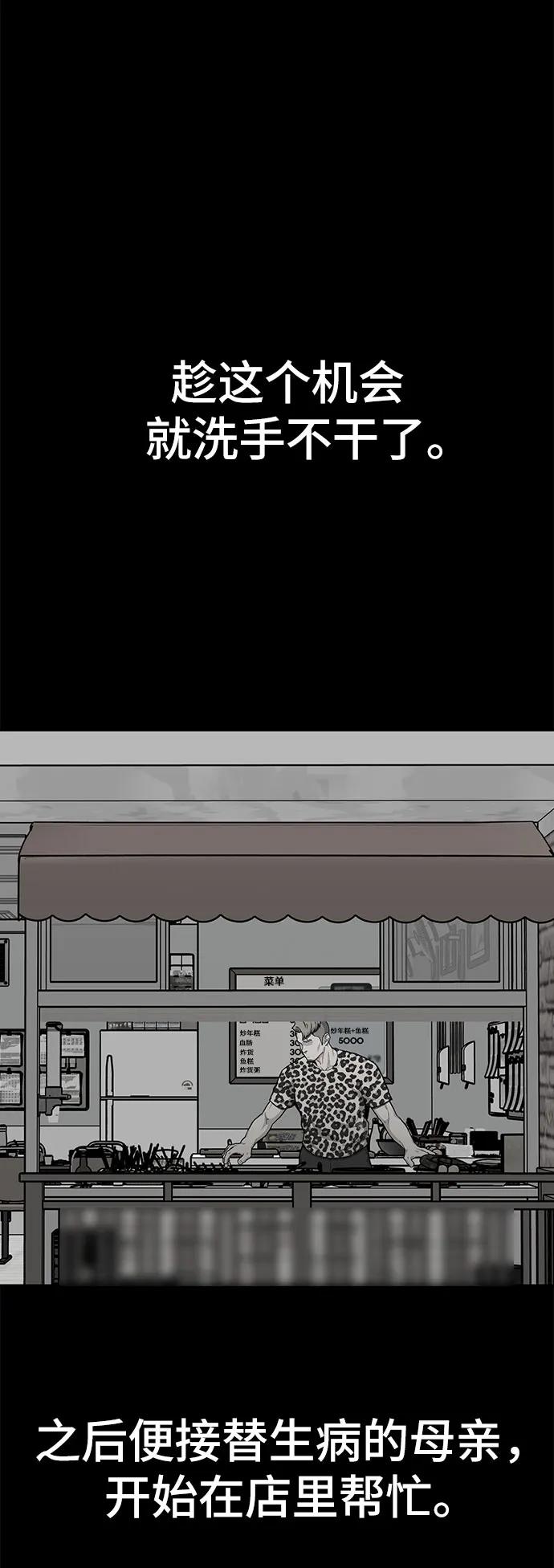 第66话68
