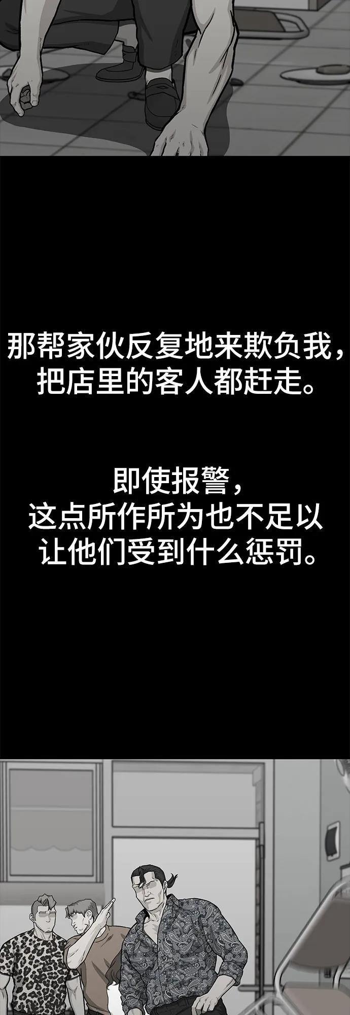 第66话72