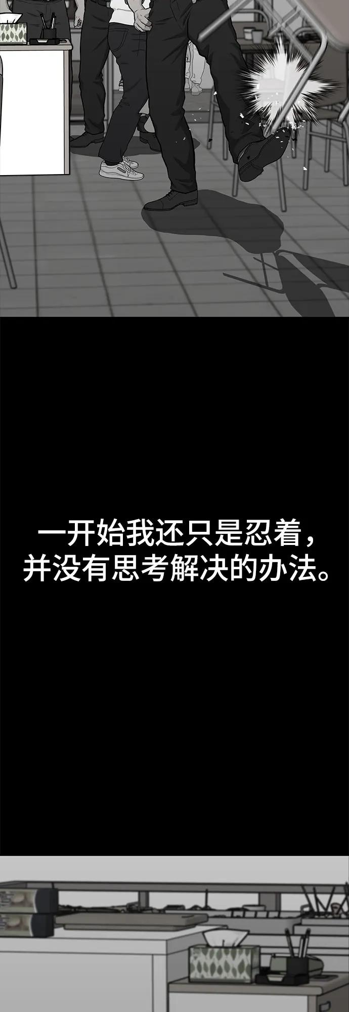 第66话73