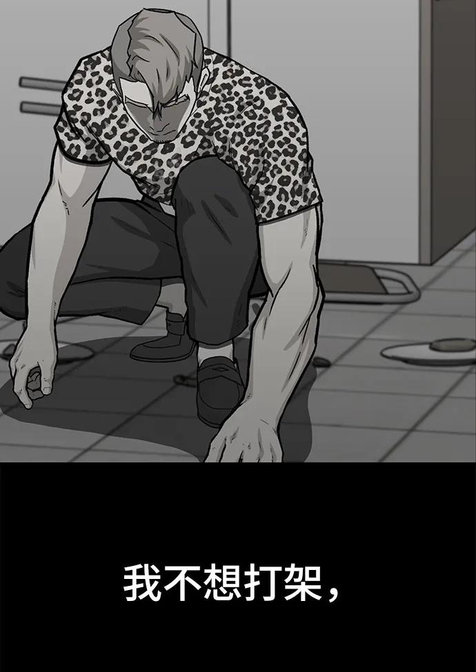 第66话74
