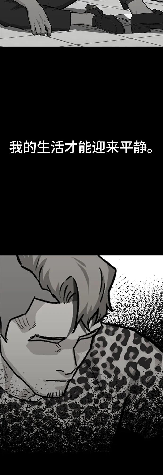 第66话76