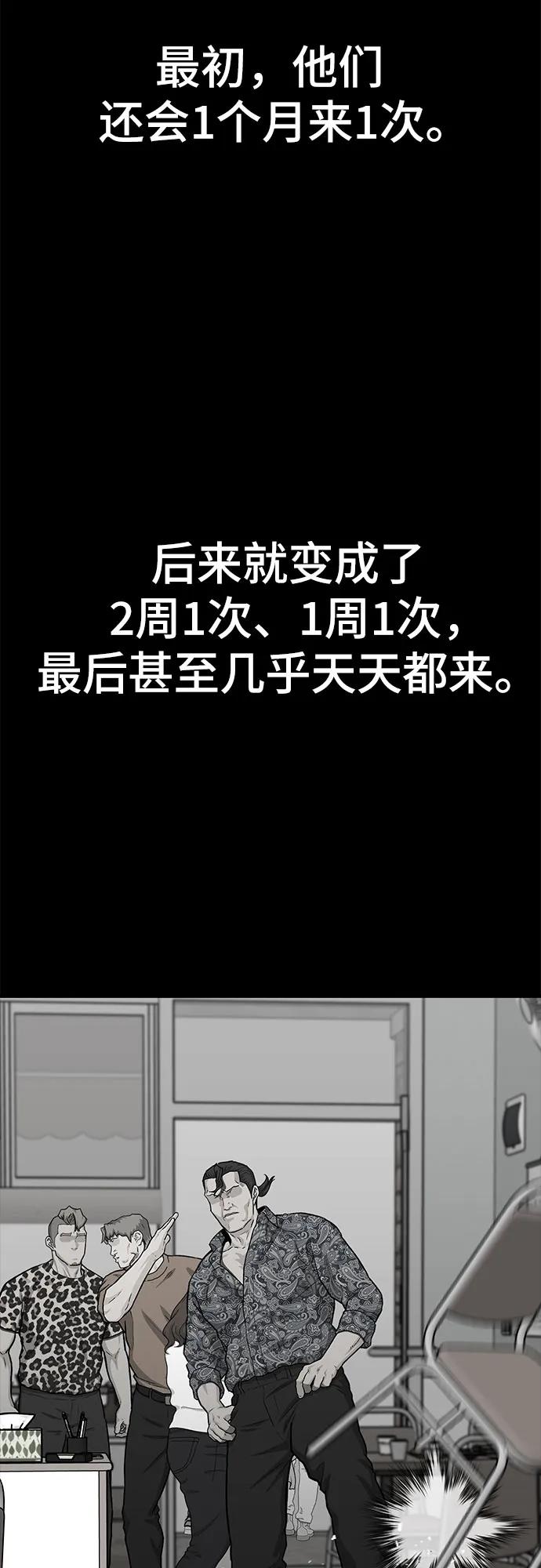 第66话78