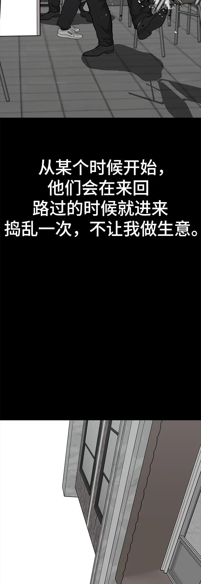 第66话79