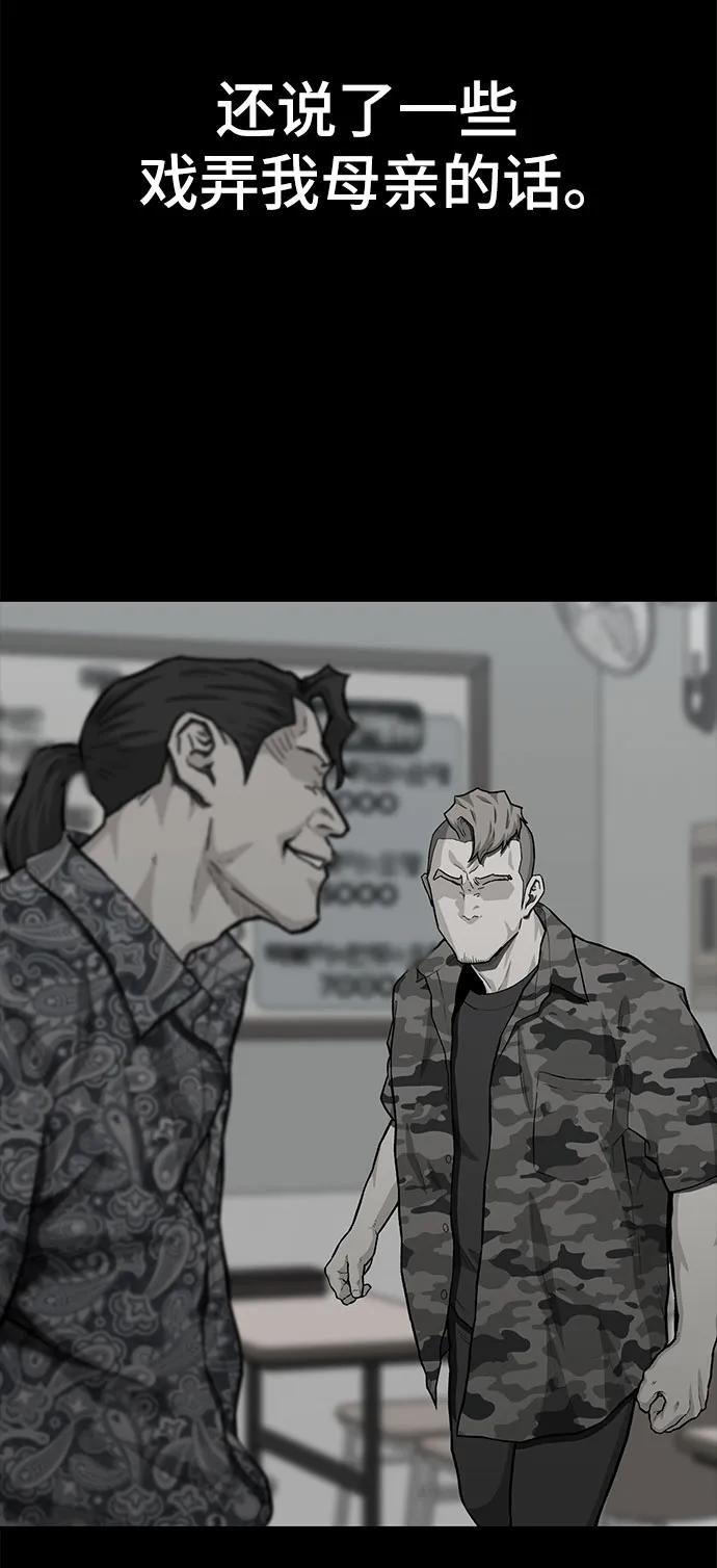 第66话90