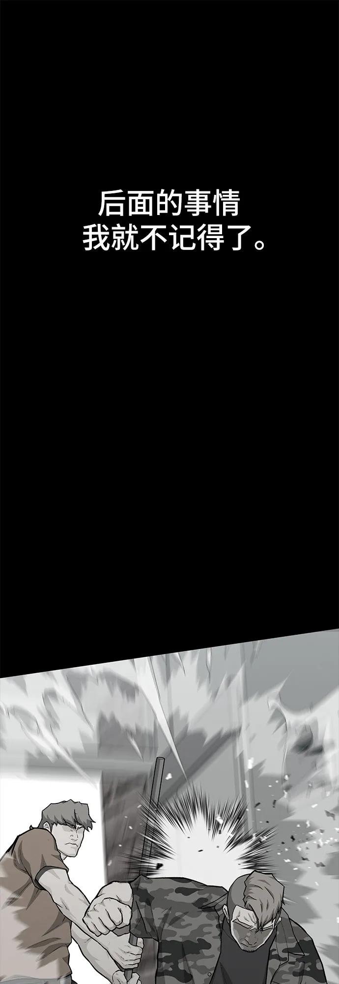第66话91