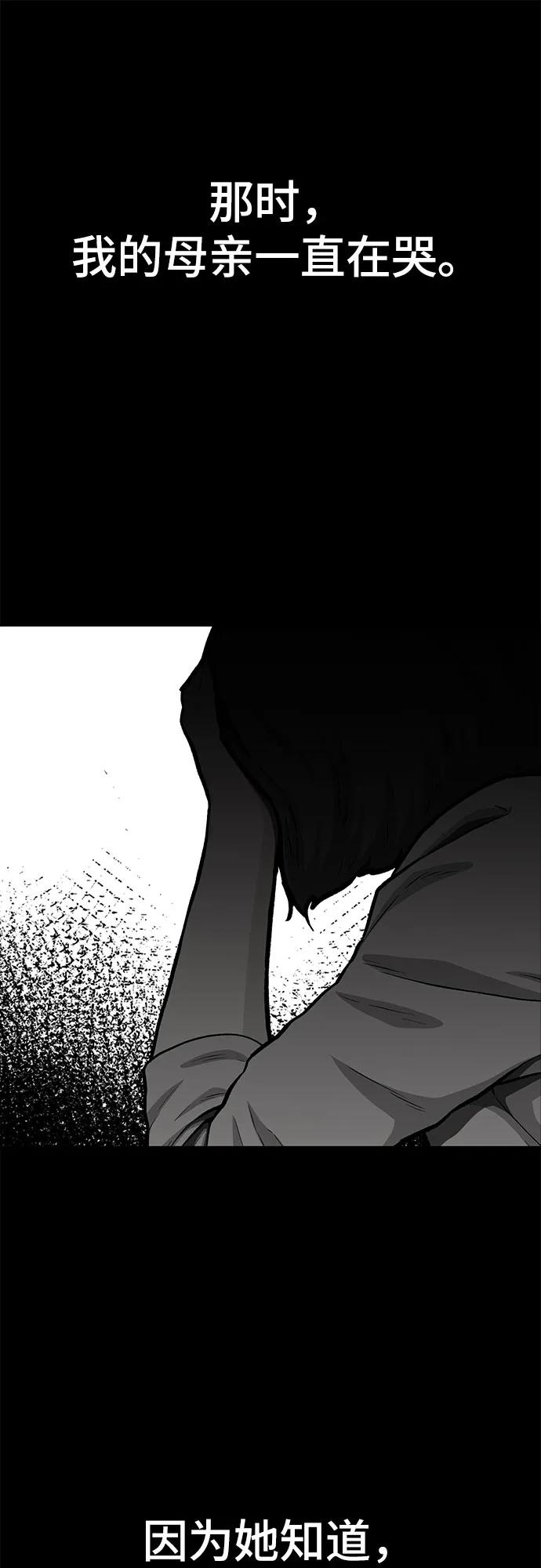 第66话97