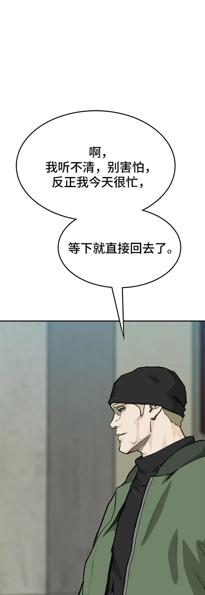 第69话106