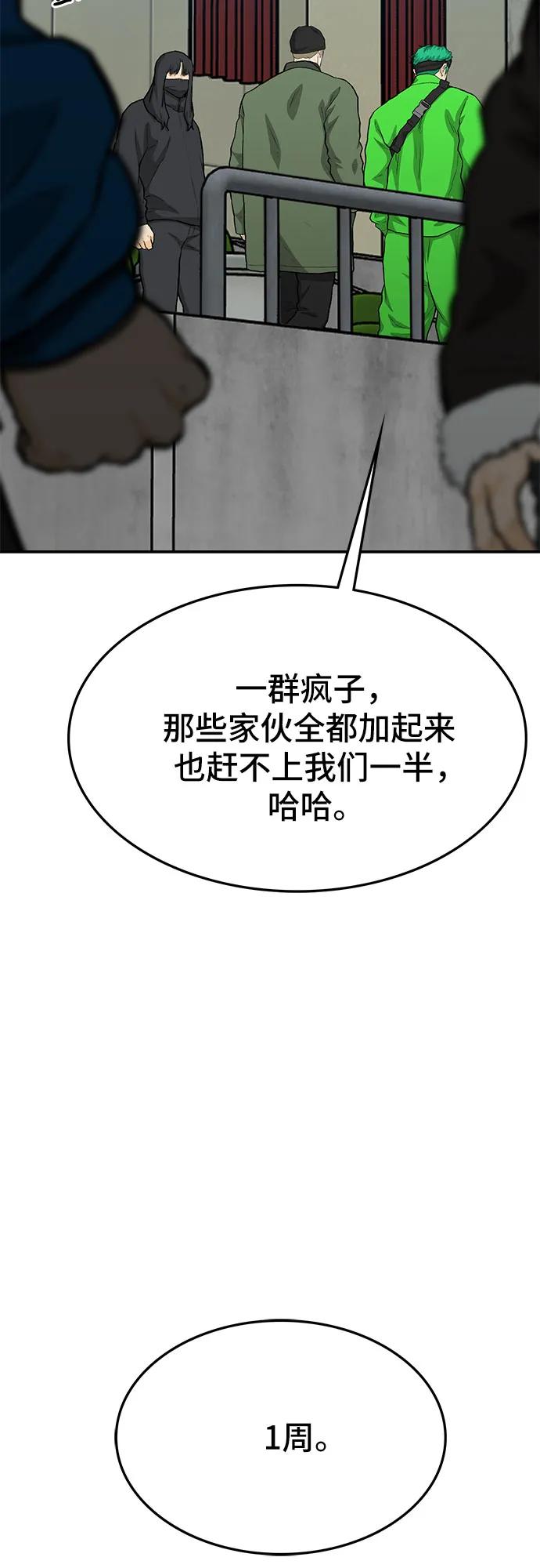 第69话110