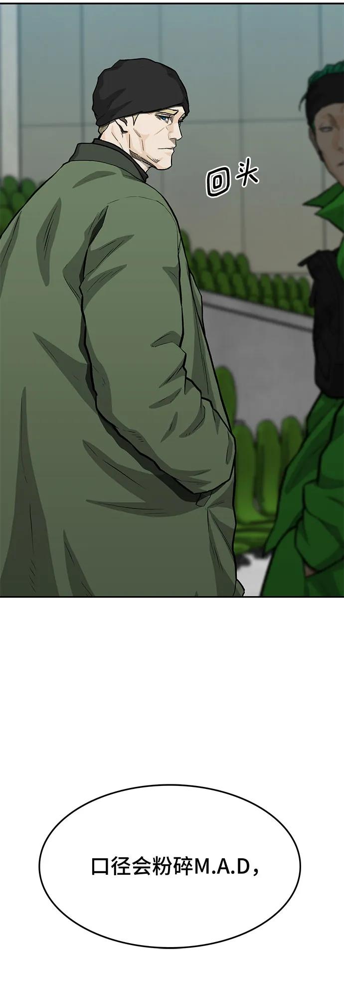 第69话114