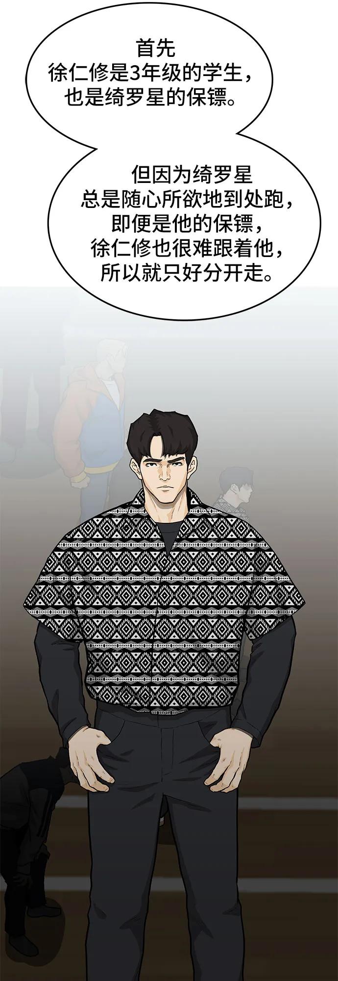 第69话19