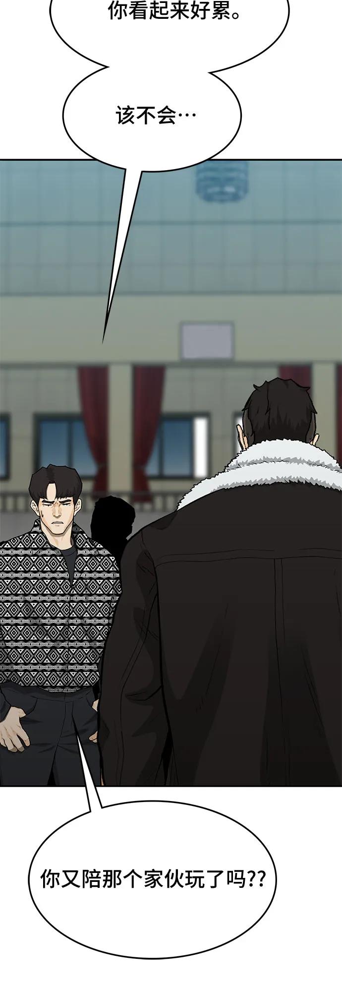 第69话44