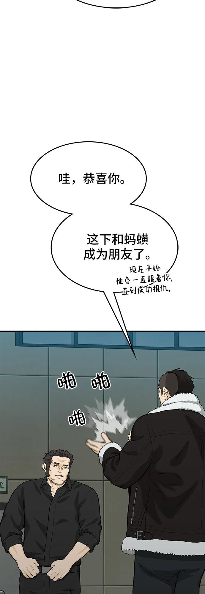第69话79