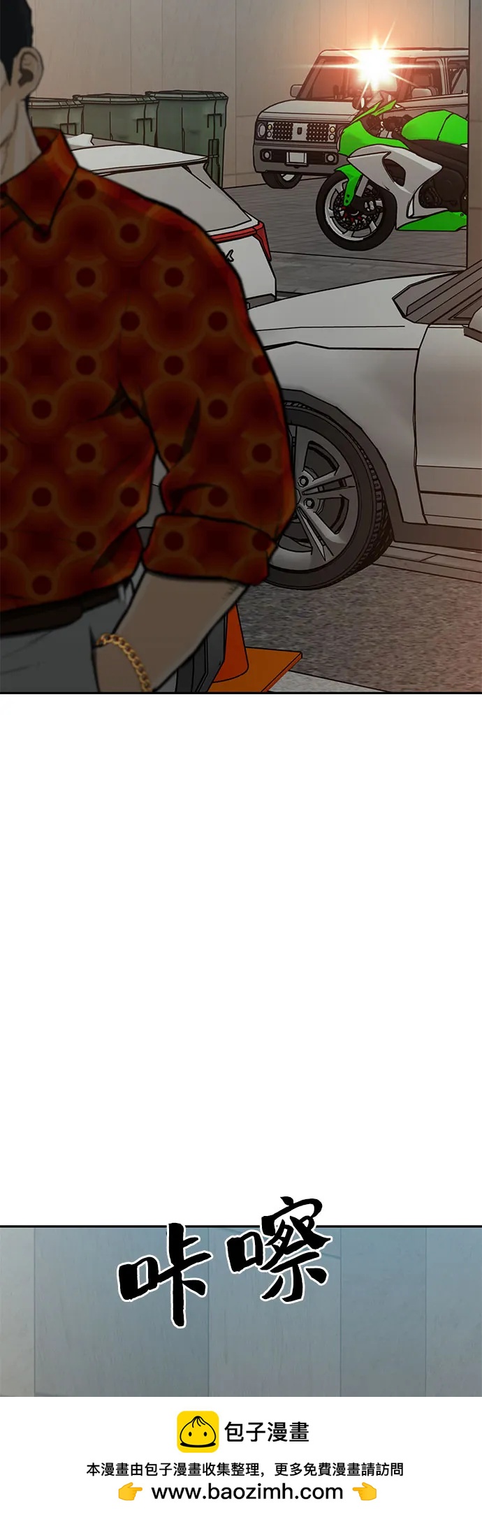 第70话117