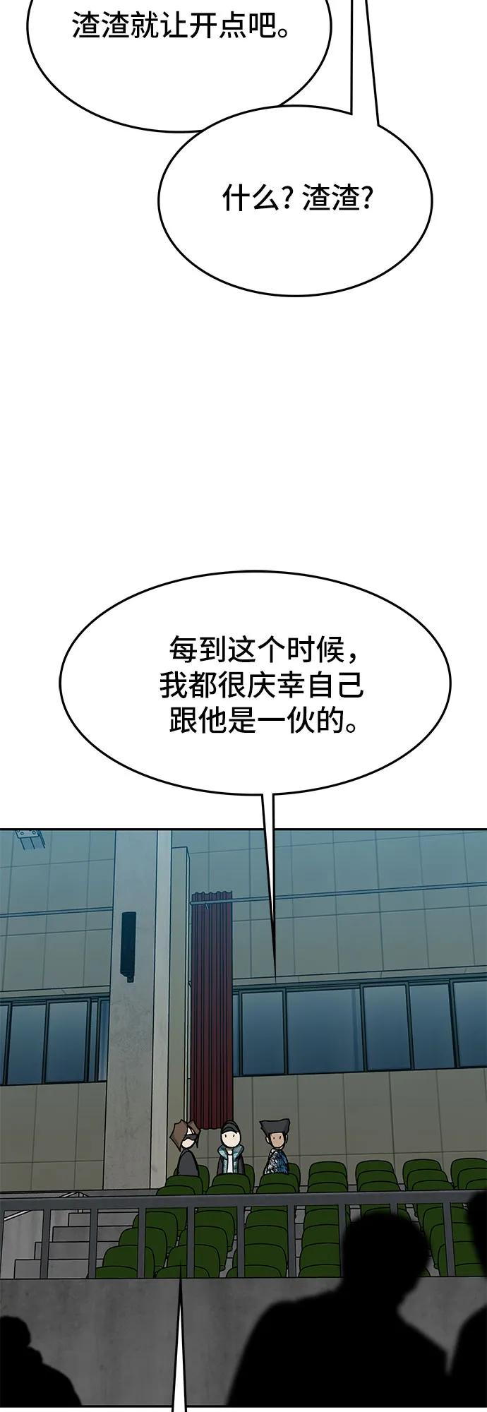 第70话15