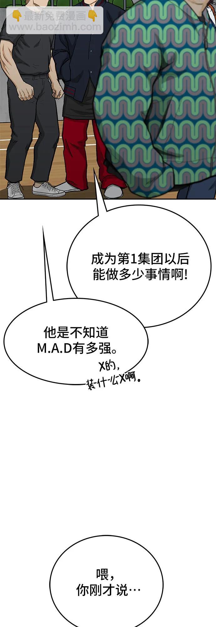 第70话4