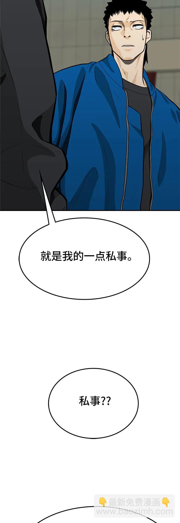 第70话42