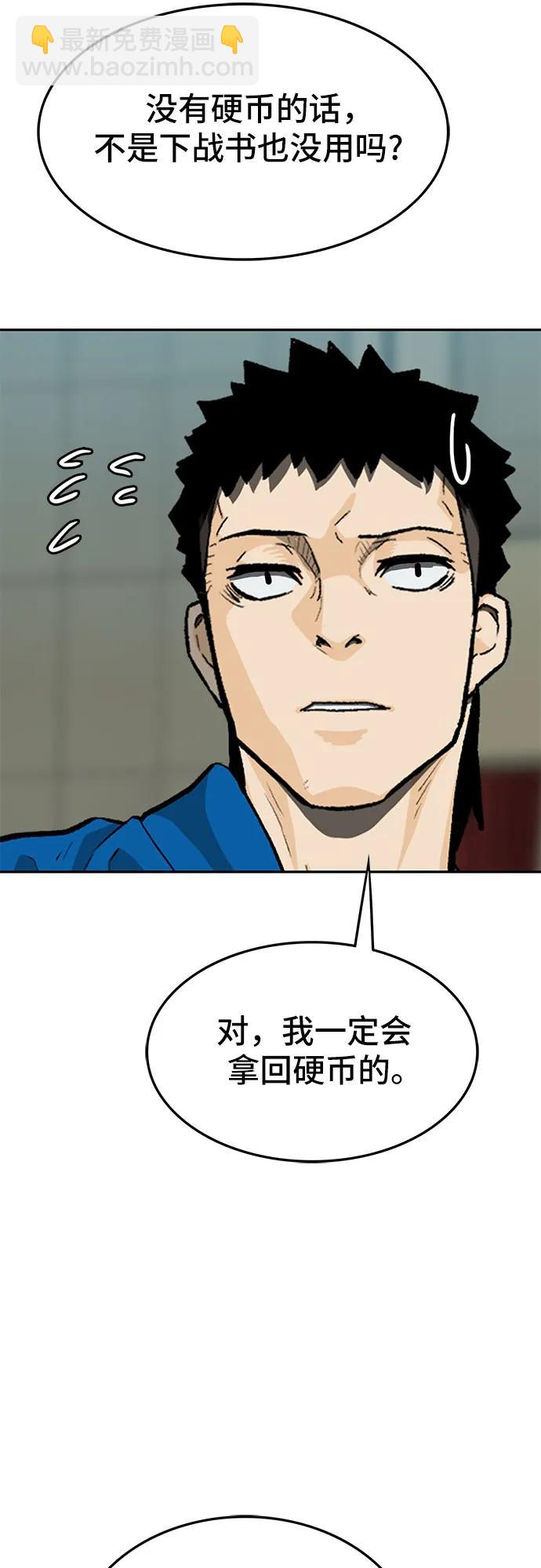 第70话46