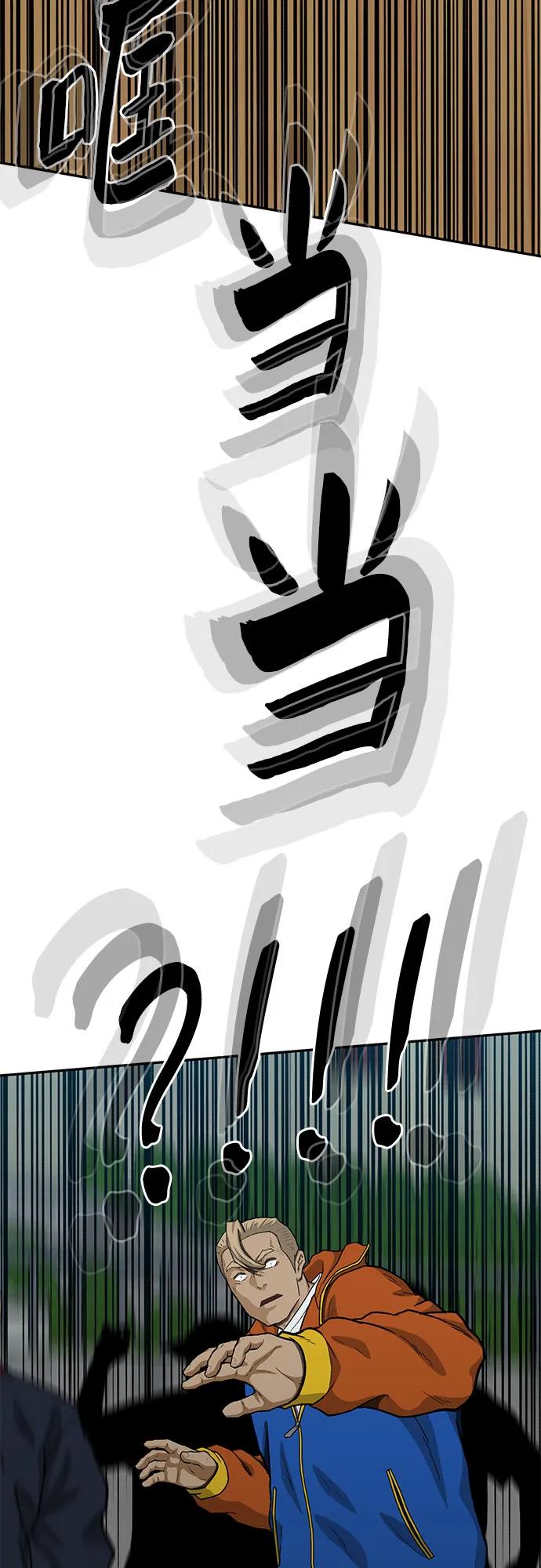 第70话59