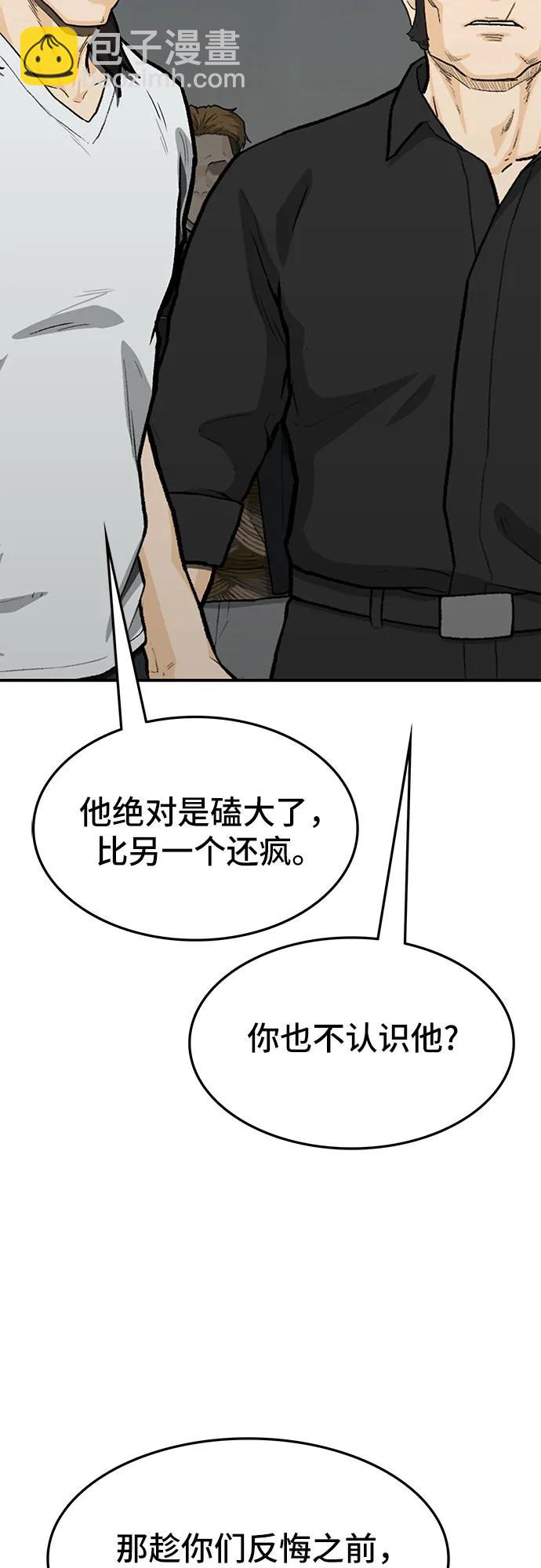 第70话66