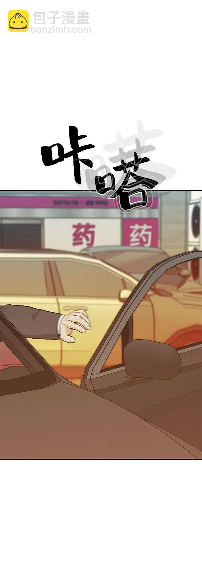 第71话101