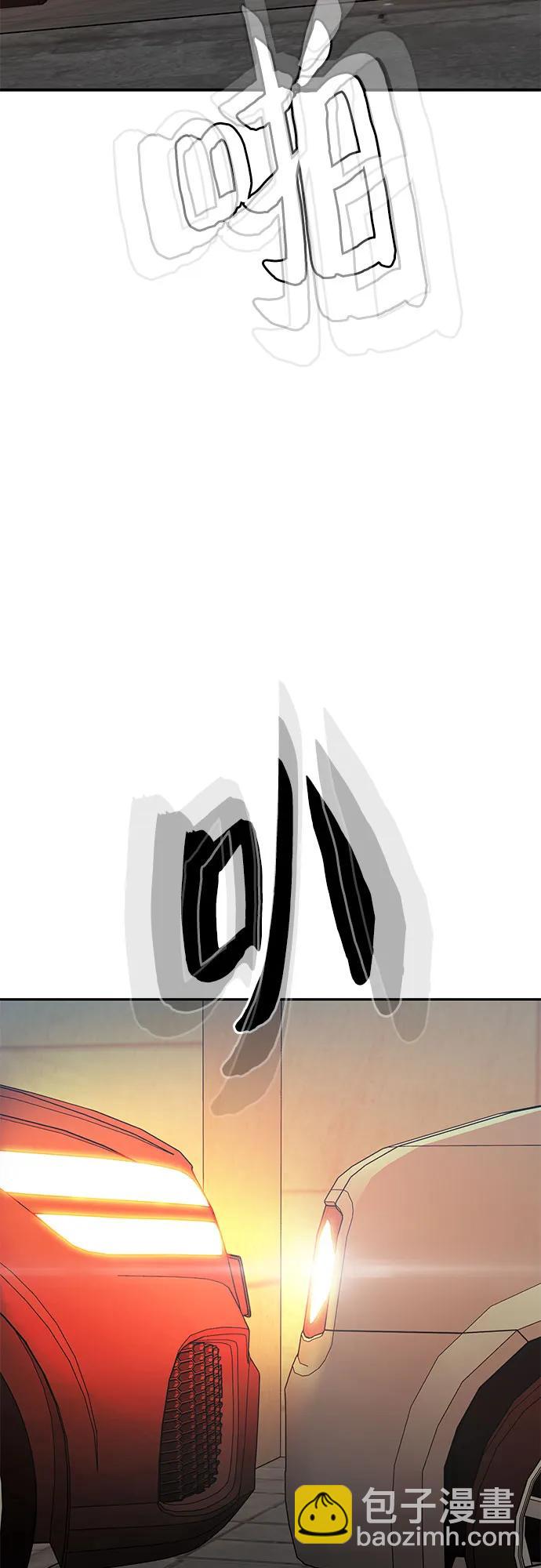 第72话3