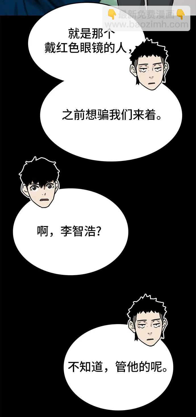 第74话24