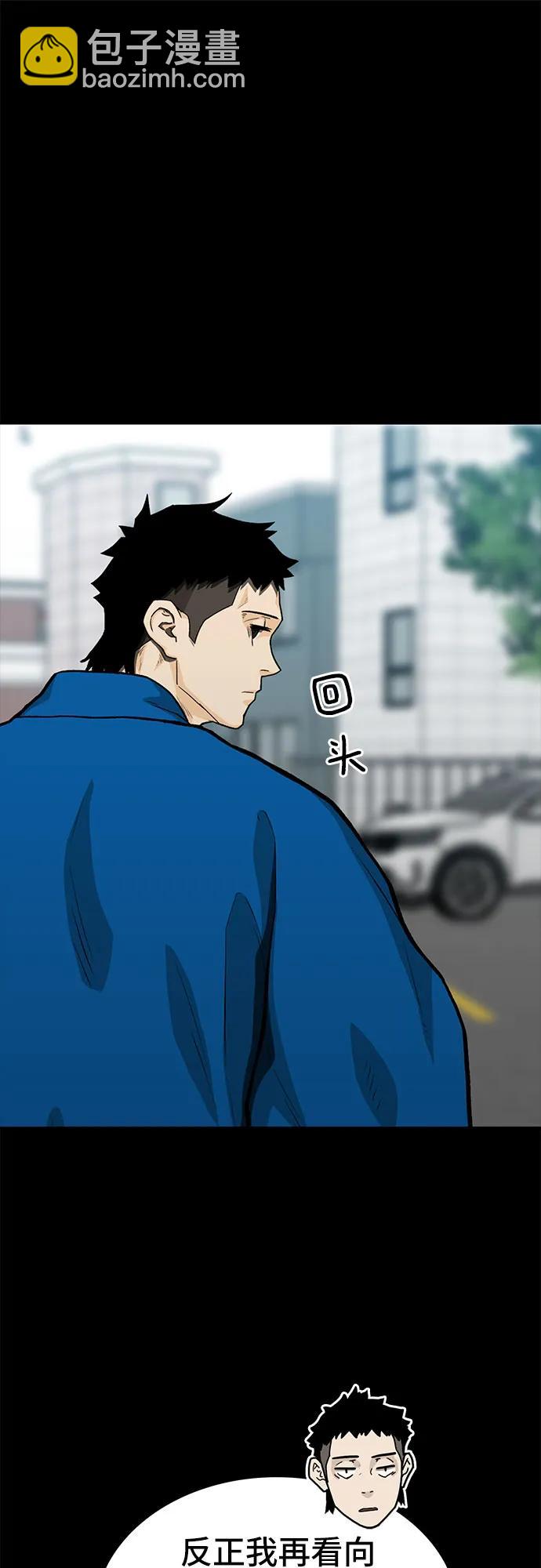 第74话25