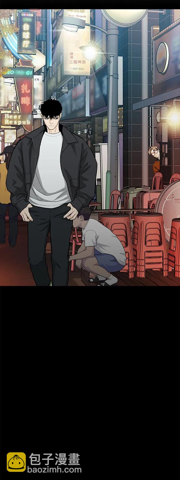 第74话29
