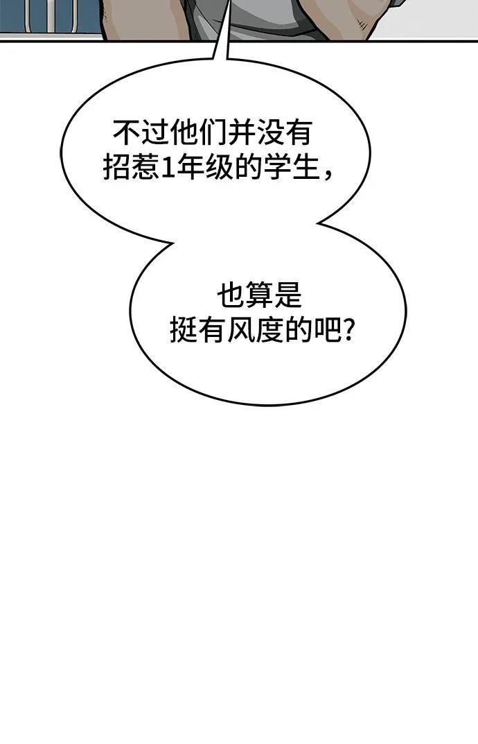 第74话46